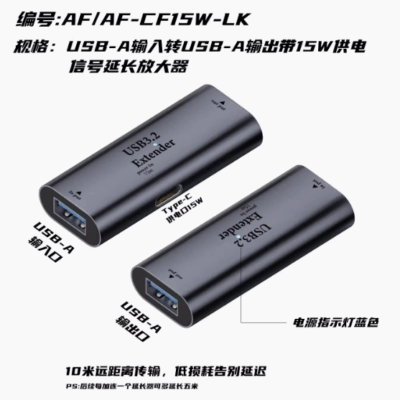 USB 3.2 A 母转母适配器