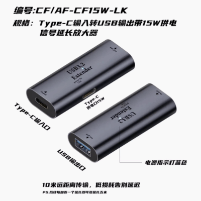 USB 3.2 C 母头转母头适配器