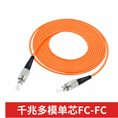 单核FC-FC光学跳线，多模