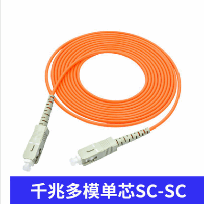 单核SC-SC光学跳线，多模