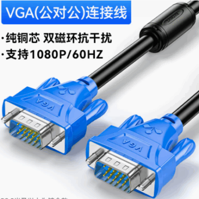 3M 公对公 VGA 有线